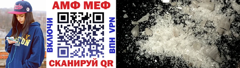 mega сайт  Черняховск  даркнет телеграм  АМФЕТАМИН 97% 