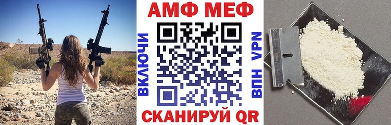 Амфетамин Premium Черняховск