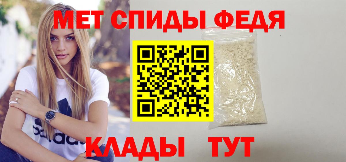 Черняховск  Amphetamine 98%  АМФ  Вход с VPN  АМФ 