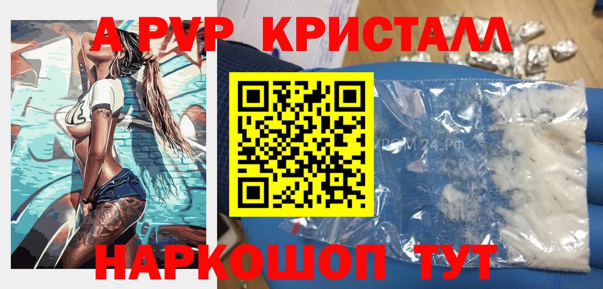А ПВП СК Черняховск