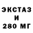 МЕТАДОН кристалл GyDZooN