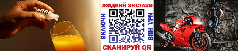 где найти наркотики  Черняховск  МЕГА рабочий сайт  Бутират бутик 