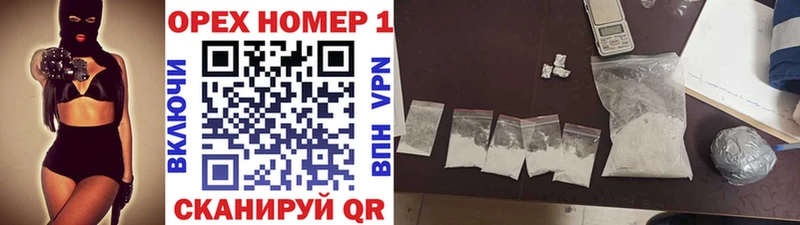 КОКАИН VHQ  сколько стоит  Черняховск 