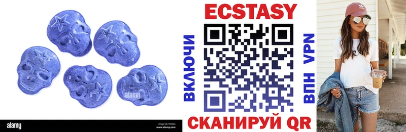 где купить наркотик  blacksprut ONION  Ecstasy XTC  Черняховск 