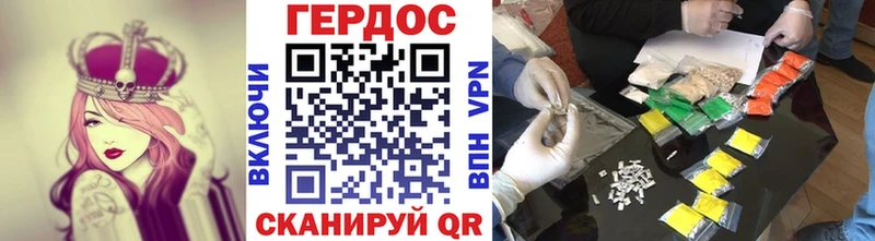Героин афганец  как найти   OMG вход  Черняховск 