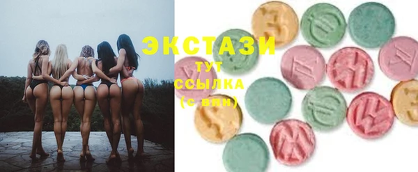 прущие крисы Балахна
