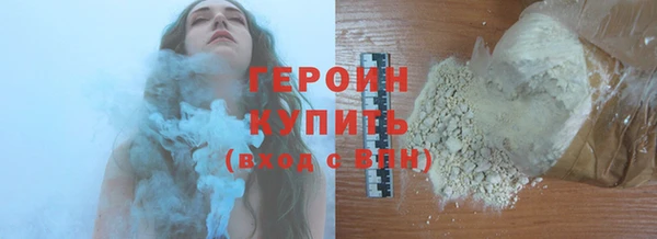 сатива Баксан