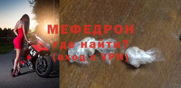 прущие крисы Балахна