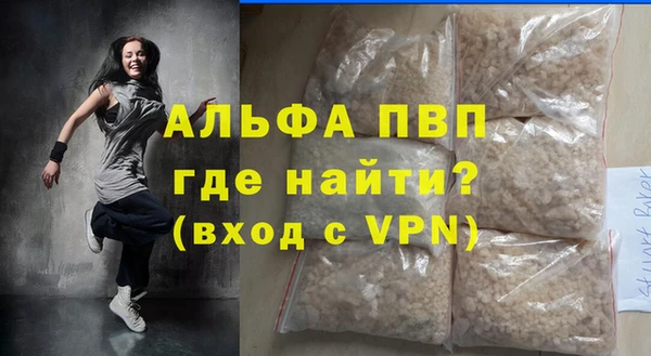 сатива Баксан