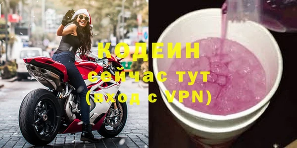 прущие крисы Балахна