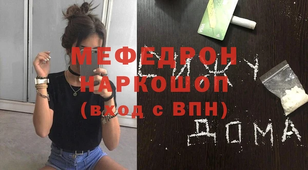 сатива Баксан