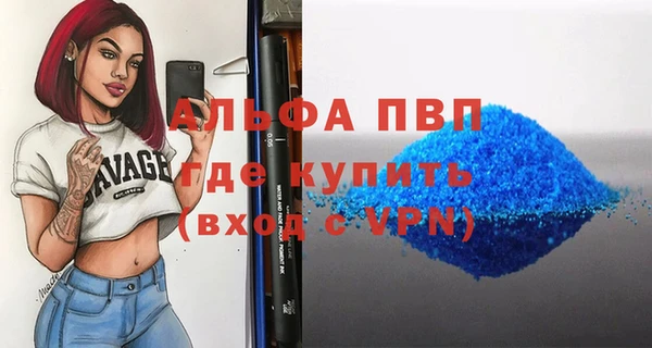 твердый Армянск