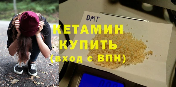 прущая мука Елизово