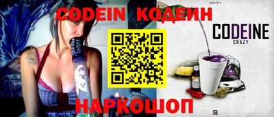прущая мука Шахты