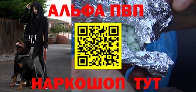 прущая мука Шахты