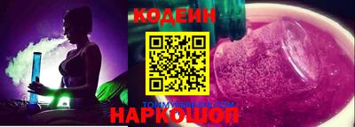 прущая мука Шахты