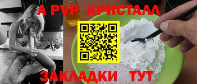 гидропоника Шебекино