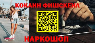 меф Шелехов