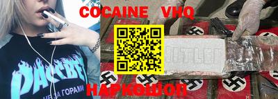бутик Ставрополь
