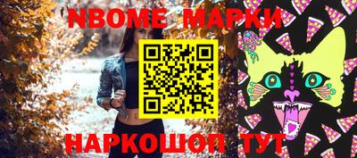 прущая мука Шахты