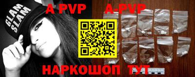 прущая мука Шахты