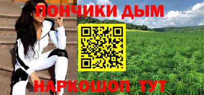 меф Шелехов
