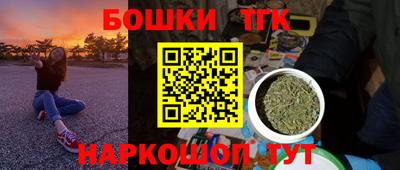 каннабис Старая Купавна