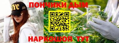 меф Шелехов