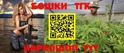 меф Шелехов