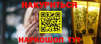 меф Шелехов