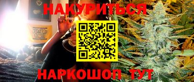прущая мука Шахты