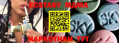 прущая мука Шахты