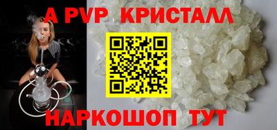 меф Шелехов