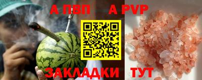 меф Шелехов