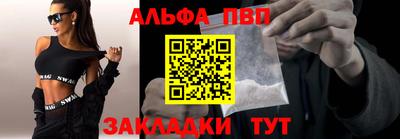 прущая мука Шахты