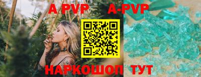 меф Шелехов