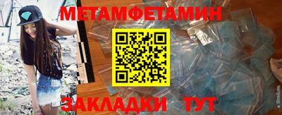 прущая мука Шахты