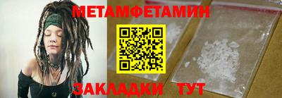 гидропоника Шебекино