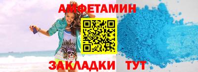прущая мука Шахты