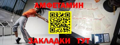 меф Шелехов