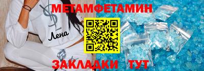 гидропоника Шебекино