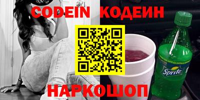 меф Шелехов