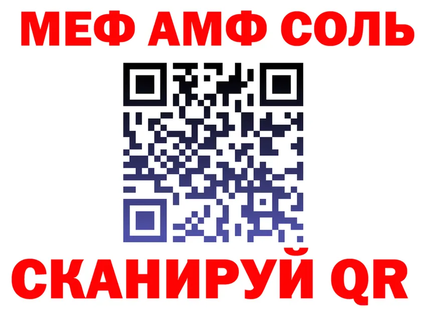 ГАШ Premium ONION это OMG Черняховск