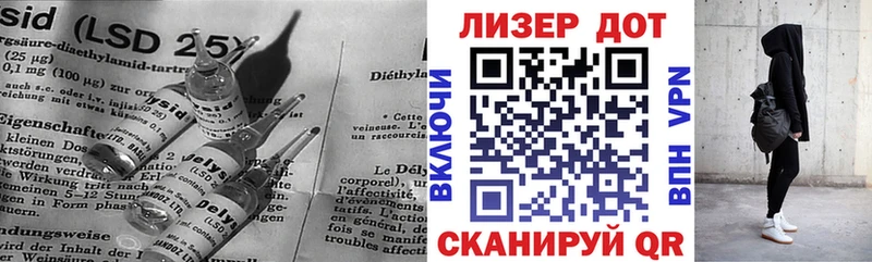 ЛСД экстази кислота  Черняховск 