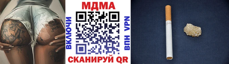 купить  цена  Черняховск  МДМА Molly 