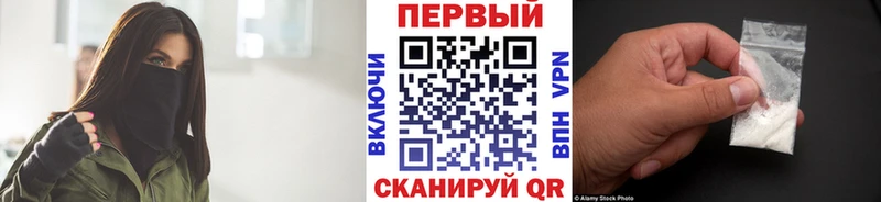 Метамфетамин Декстрометамфетамин 99.9%  закладка  Черняховск 