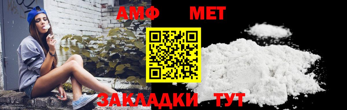 Первитин витя Черняховск