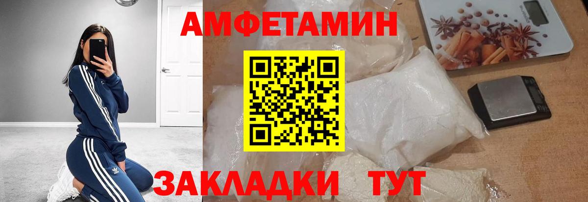 Черняховск  Первитин винт  Вход с VPN  Первитин винт 
