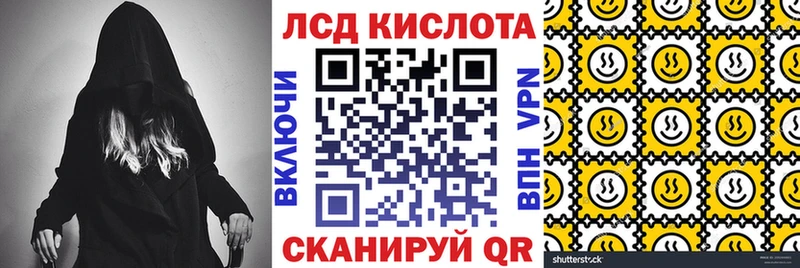 Наркотические марки 1500мкг  МЕГА ONION  Черняховск 
