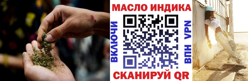 Дистиллят ТГК THC oil  наркотики  Черняховск 